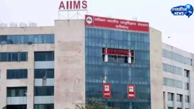 AIIMS चोरी केस सुलझा, अंतरराज्यीय चोर गिरफ्तार AIIMS चोरी केस सुलझा, अंतरराज्यीय चोर गिरफ्तार