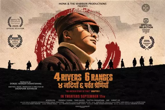 इंटरनेशनल फेस्टिवल से थिएटर तक का सफर, ‘4 रिवर्स 6 रेंजेज़’ को लेकर बढ़ी दर्शकों की उत्सुकता इंटरनेशनल फेस्टिवल से थिएटर तक का सफर, ‘4 रिवर्स 6 रेंजेज़’ को लेकर बढ़ी दर्शकों की उत्सुकता