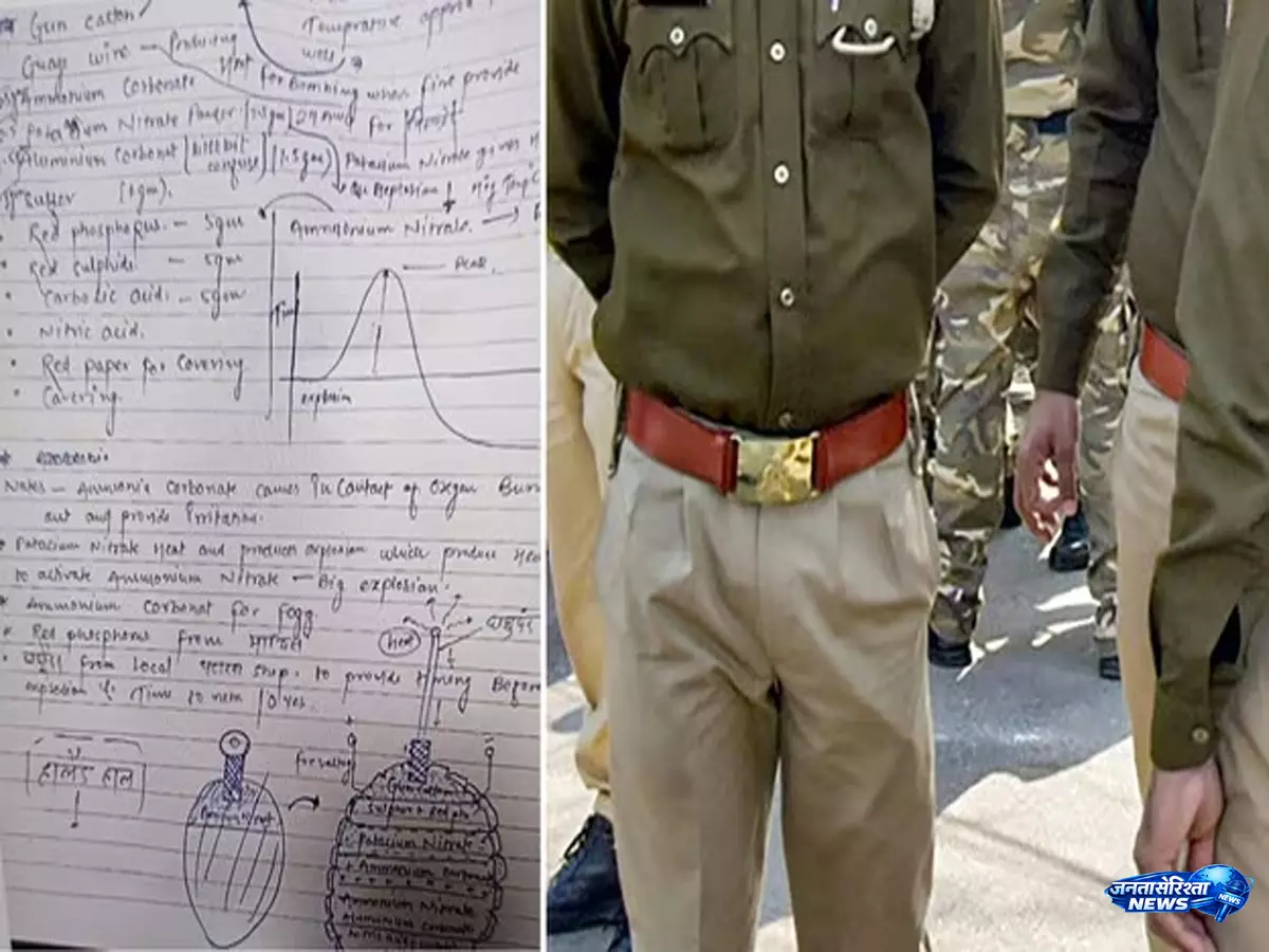 मेडिकल कॉलेज में संदिग्ध नोट, पुलिस जांच तेज मेडिकल कॉलेज में संदिग्ध नोट, पुलिस जांच तेज
