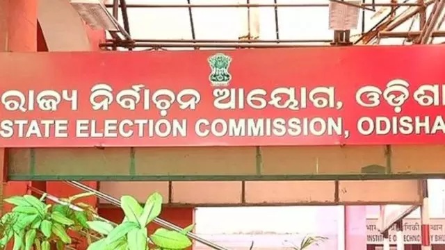 ECI ने ओडिशा में मतदाता सूची के लिए SIR-2026 शेड्यूल को बढ़ाया और उसमें बदलाव किया ECI ने ओडिशा में मतदाता सूची के लिए SIR-2026 शेड्यूल को बढ़ाया और उसमें बदलाव किया