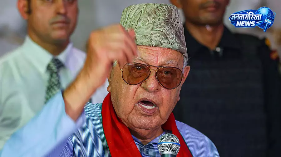 कुलगाम हमले पर फारूक अब्दुल्ला ने मांगी निष्पक्ष जांच कुलगाम हमले पर फारूक अब्दुल्ला ने मांगी निष्पक्ष जांच