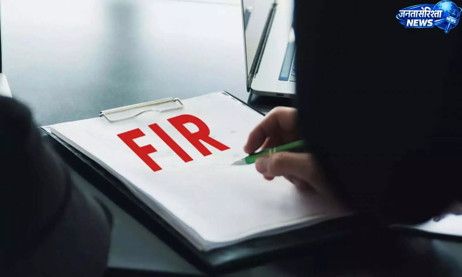 महिला कांस्टेबल पर आपत्तिजनक टिप्पणी पर FIR दर्ज महिला कांस्टेबल पर आपत्तिजनक टिप्पणी पर FIR दर्ज