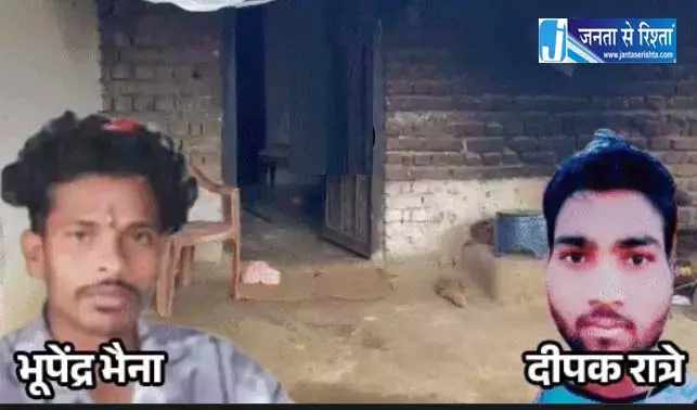 CM साय ने आतंकी हमले में मारे गए भूपेंद्र और दीपक के परिवार को 20-20 लाख देने की घोषणा की CM साय ने आतंकी हमले में मारे गए भूपेंद्र और दीपक के परिवार को 20-20 लाख देने की घोषणा की