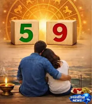 मूलांक 5 और 9 वाले निभाते हैं हर रिश्ता, जानें क्या है खासियत मूलांक 5 और 9 वाले निभाते हैं हर रिश्ता, जानें क्या है खासियत