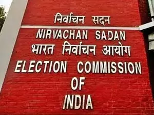 चुनाव आयोग ने ओडिशा में एसआईआर की समयसीमा बढ़ाई, 19 अगस्त तक करा सकेंगे दावे और आपत्तियां चुनाव आयोग ने ओडिशा में एसआईआर की समयसीमा बढ़ाई, 19 अगस्त तक करा सकेंगे दावे और आपत्तियां