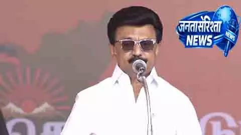 Chennai स्टालिन ने कावेरी मुद्दे पर CM विजय को घेरा Chennai स्टालिन ने कावेरी मुद्दे पर CM विजय को घेरा