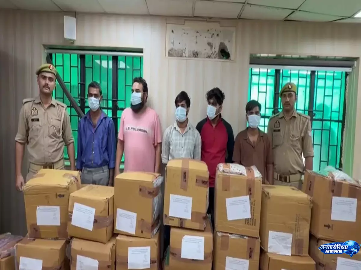 ई-कॉमर्स पार्सल चोरी करने वाले गैंग का पर्दाफाश, लाखों का सामान मिला ई-कॉमर्स पार्सल चोरी करने वाले गैंग का पर्दाफाश, लाखों का सामान मिला