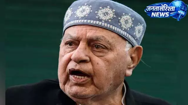 कुलगाम घटना पर बोले फारूक, राज्य दर्जे से जोड़ा कनेक्शन कुलगाम घटना पर बोले फारूक, राज्य दर्जे से जोड़ा कनेक्शन