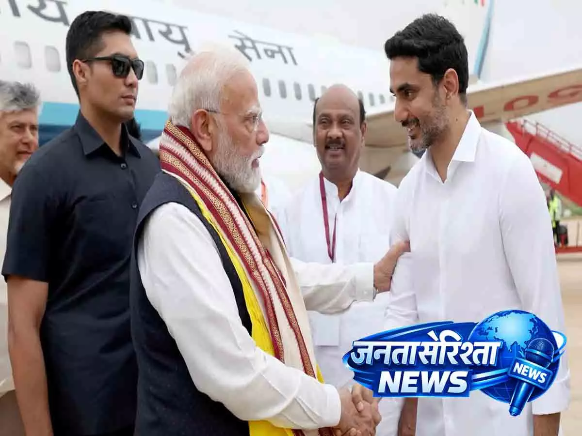 पीएम मोदी ने की आंध्र प्रदेश के मंत्री नारा लोकेश की सराहना पीएम मोदी ने की आंध्र प्रदेश के मंत्री नारा लोकेश की सराहना