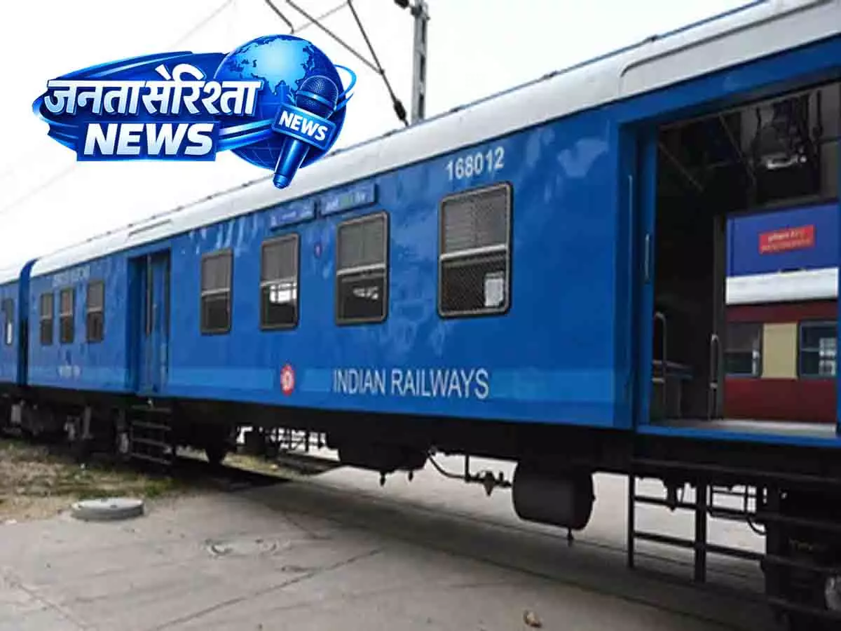 भारतीय रेलवे ने जनहित में ग्रुप A के 5 अधिकारियों को समय से पहले रिटायर कर दिया भारतीय रेलवे ने जनहित में ग्रुप A के 5 अधिकारियों को समय से पहले रिटायर कर दिया