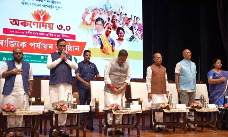 असम में अरुणोदय 3.0 का शुभारंभ, आर्थिक रूप से सशक्त होंगे लोग असम में अरुणोदय 3.0 का शुभारंभ, आर्थिक रूप से सशक्त होंगे लोग