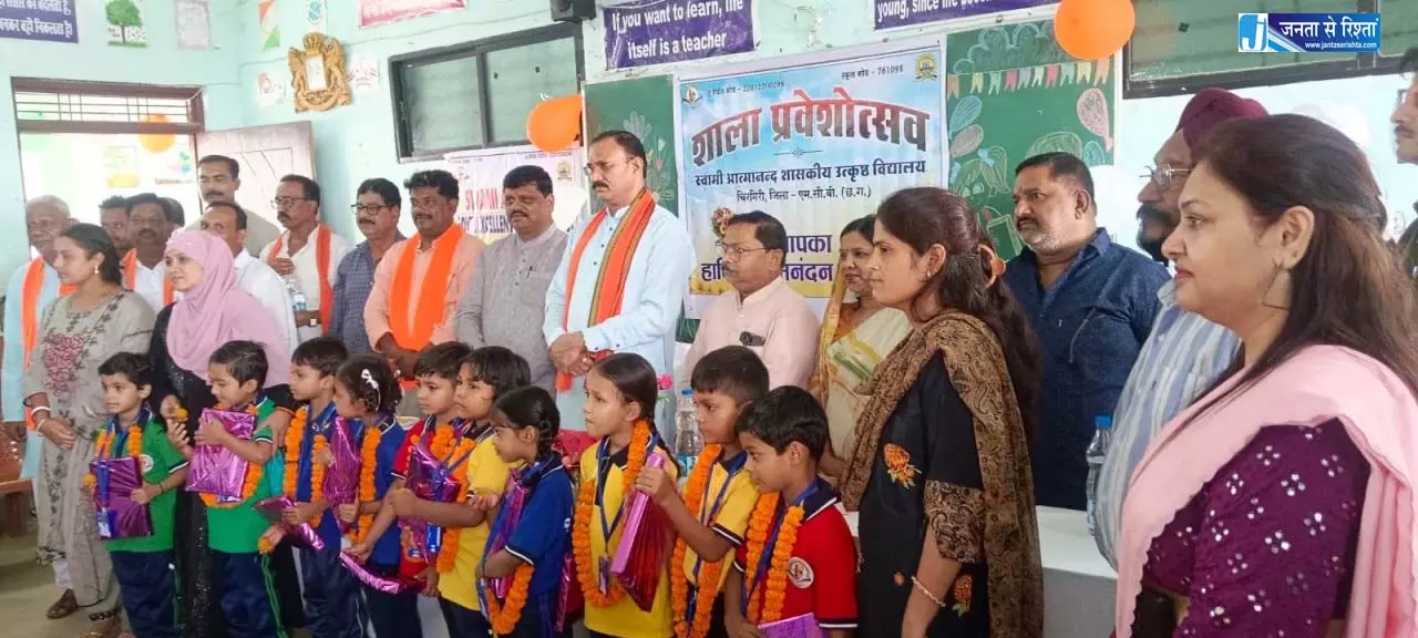 मिशन 100 की शपथ से गूंजा चिरमिरी, 20 बेटियों को साइकिल और 50 पौधों से सजा शिक्षा का उत्सव मिशन 100 की शपथ से गूंजा चिरमिरी, 20 बेटियों को साइकिल और 50 पौधों से सजा शिक्षा का उत्सव