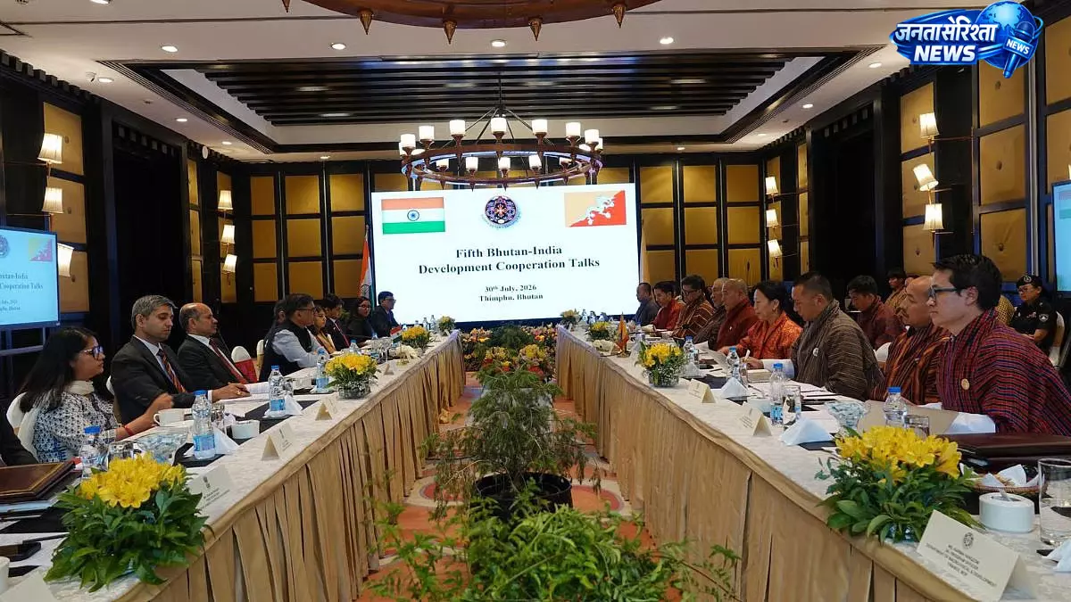 भारत-भूटान ने विकास साझेदारी को दी नई गति, 332 करोड़ के 12 प्रोजेक्ट मंजूर भारत-भूटान ने विकास साझेदारी को दी नई गति, 332 करोड़ के 12 प्रोजेक्ट मंजूर