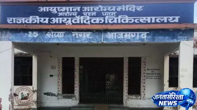 माइग्रेन और त्वचा रोग का मिलेगा उपचार माइग्रेन और त्वचा रोग का मिलेगा उपचार