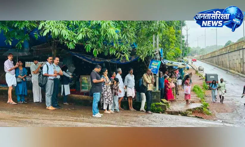 कन्नूर मेडिकल कॉलेज बस स्टॉप पर शेल्टर की कमी, मरीज परेशान कन्नूर मेडिकल कॉलेज बस स्टॉप पर शेल्टर की कमी, मरीज परेशान