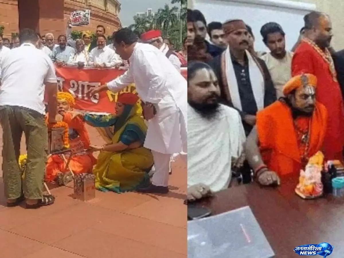 संसद में साधु बनकर प्रदर्शन करना पड़ा भारी, तीन सांसदों के खिलाफ दर्ज हुआ मामला संसद में साधु बनकर प्रदर्शन करना पड़ा भारी, तीन सांसदों के खिलाफ दर्ज हुआ मामला