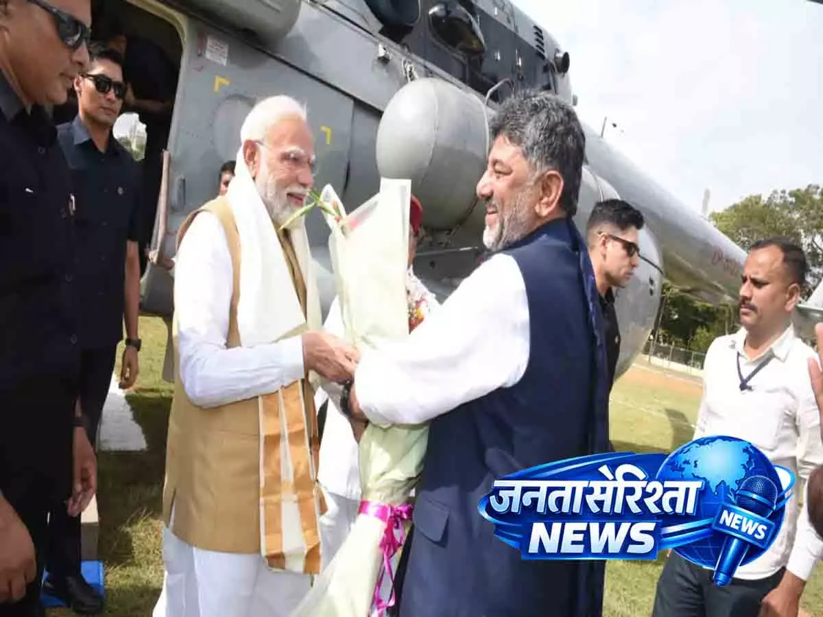 मैसूर में कर्नाटक के मुख्यमंत्री शिवकुमार ने प्रधानमंत्री मोदी का स्वागत किया मैसूर में कर्नाटक के मुख्यमंत्री शिवकुमार ने प्रधानमंत्री मोदी का स्वागत किया