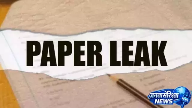 बिहार LLB परीक्षा में पेपर लीक का आरोप, WhatsApp पर पहुंचा प्रश्न पत्र बिहार LLB परीक्षा में पेपर लीक का आरोप, WhatsApp पर पहुंचा प्रश्न पत्र