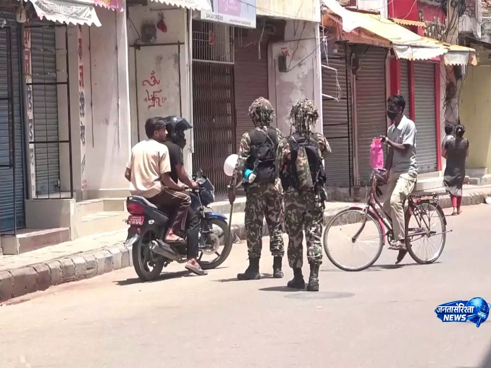 नेपाल के तराई क्षेत्रों में कर्फ्यू में आंशिक राहत नेपाल के तराई क्षेत्रों में कर्फ्यू में आंशिक राहत