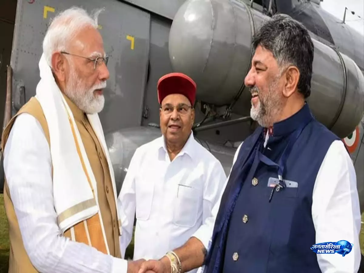पीएम मोदी के कार्यक्रम में डीके शिवकुमार का संदेश, मिलकर देश को बनाएंगे गौरवान्वित पीएम मोदी के कार्यक्रम में डीके शिवकुमार का संदेश, मिलकर देश को बनाएंगे गौरवान्वित