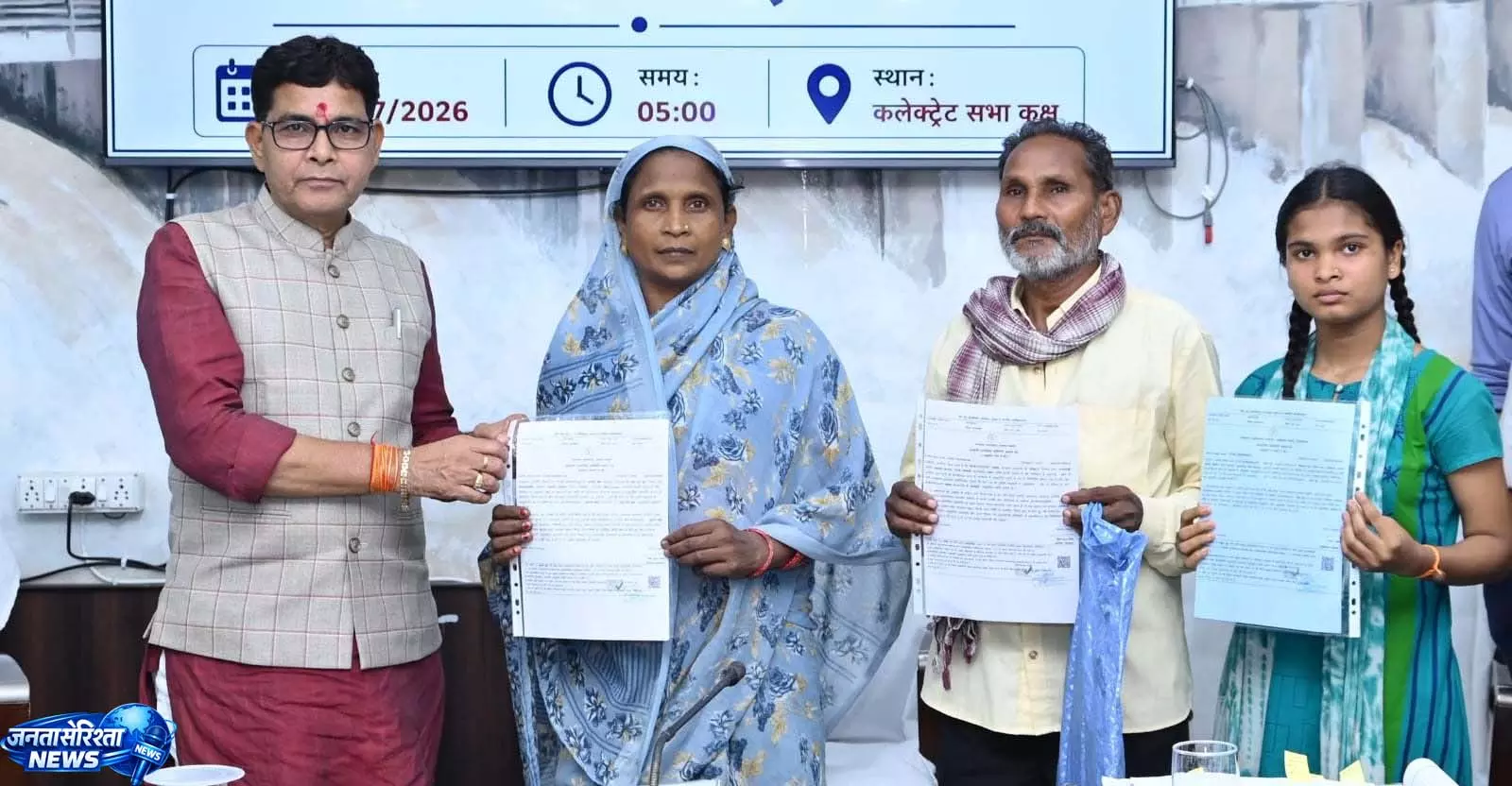 राजस्व मंत्री टंकराम वर्मा ने हितग्राहियों को वितरित किए डिजिटल जाति प्रमाण पत्र राजस्व मंत्री टंकराम वर्मा ने हितग्राहियों को वितरित किए डिजिटल जाति प्रमाण पत्र