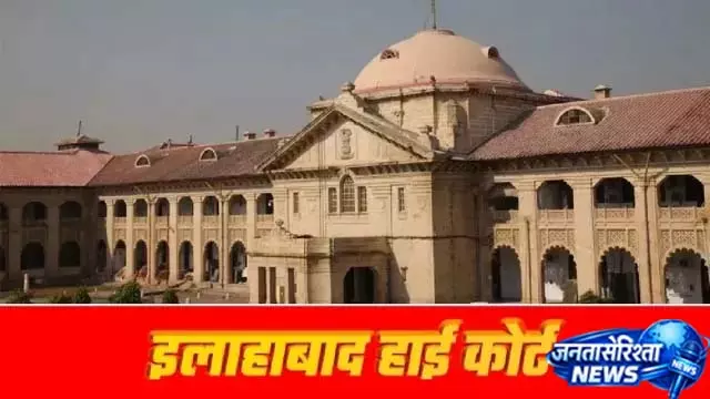 जिंदा महिला को मिला राशन का हक, HC ने दिया आदेश जिंदा महिला को मिला राशन का हक, HC ने दिया आदेश