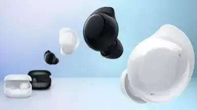 Samsung लॉन्च कर सकती है नए जमाने के ईयरफोन, डिजाइन लीक Samsung लॉन्च कर सकती है नए जमाने के ईयरफोन, डिजाइन लीक