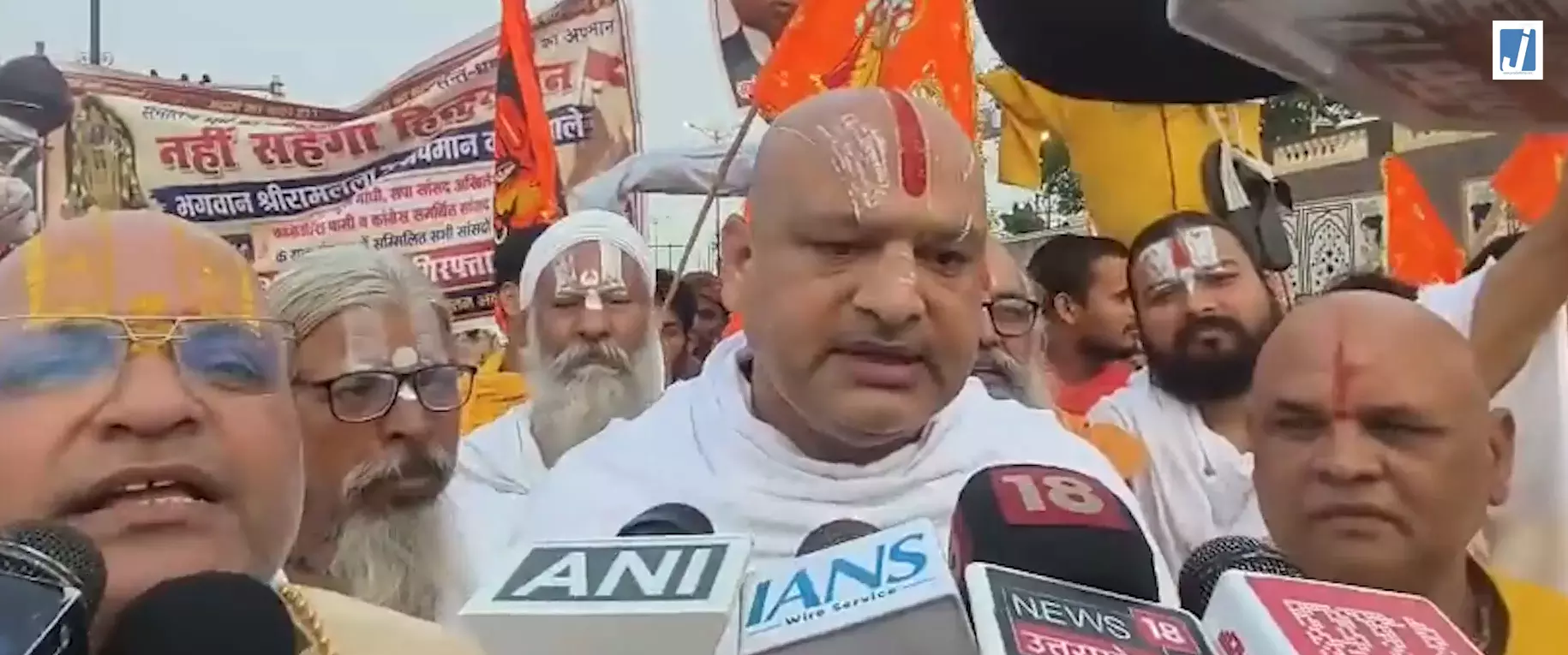 राम मंदिर दान चोरी मामले पर पप्पू यादव के प्रदर्शन को लेकर विवाद, संत राजकुमार दास ने FIR की मांग की राम मंदिर दान चोरी मामले पर पप्पू यादव के प्रदर्शन को लेकर विवाद, संत राजकुमार दास ने FIR की मांग की