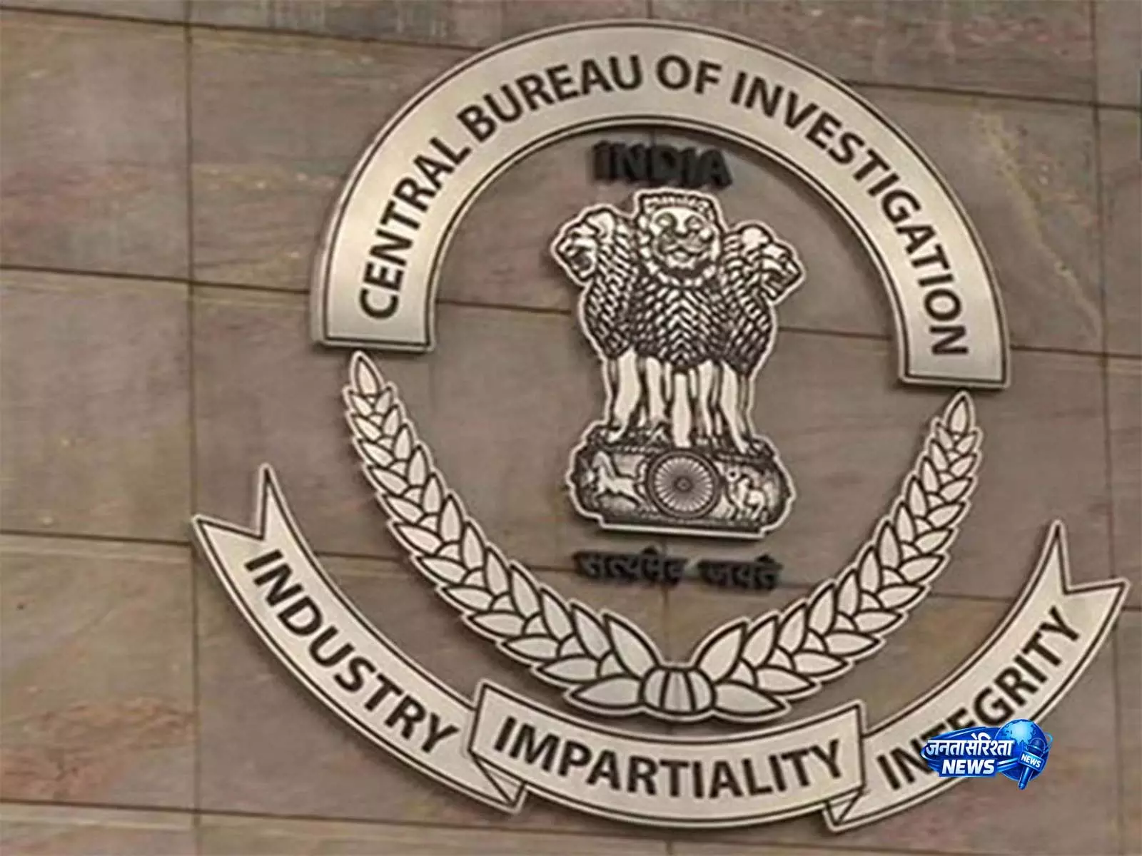 EPFO निवेश घोटाले में रिलायंस कैपिटल पर CBI का केस EPFO निवेश घोटाले में रिलायंस कैपिटल पर CBI का केस