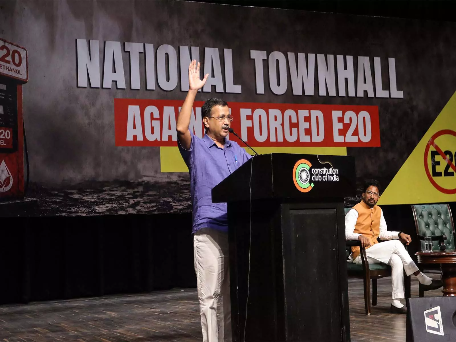 E20 विवाद पर केजरीवाल का PM आवास तक मार्च का ऐलान E20 विवाद पर केजरीवाल का PM आवास तक मार्च का ऐलान