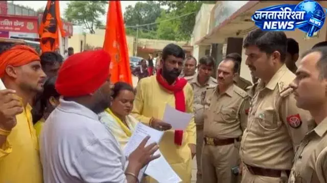 आगरा में राहुल गांधी और पप्पू यादव पर कार्रवाई की मांग आगरा में राहुल गांधी और पप्पू यादव पर कार्रवाई की मांग