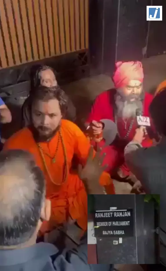 दिल्ली में पप्पू यादव के खिलाफ प्रदर्शन, आवास पर पहुंचे साधु-संत दिल्ली में पप्पू यादव के खिलाफ प्रदर्शन, आवास पर पहुंचे साधु-संत