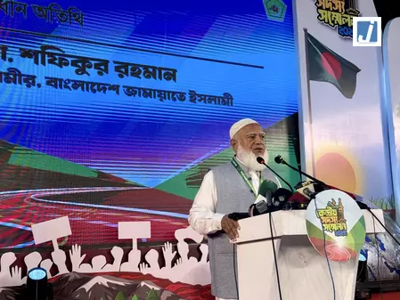 बांग्लादेश: सांसद को लेकर विवाद के बीच जमात-ए-इस्लामी के नैतिक मानकों पर सवाल बांग्लादेश: सांसद को लेकर विवाद के बीच जमात-ए-इस्लामी के नैतिक मानकों पर सवाल