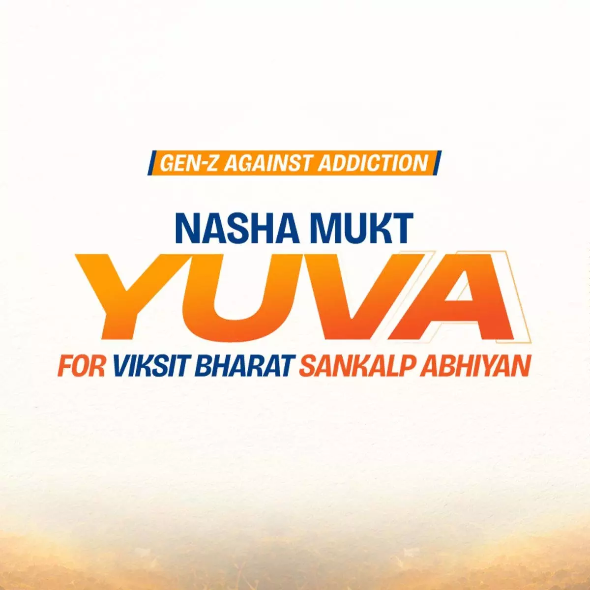 नशामुक्त युवा अभियान के तहत जिला स्तरीय कार्यक्रम 2 अगस्त को नशामुक्त युवा अभियान के तहत जिला स्तरीय कार्यक्रम 2 अगस्त को