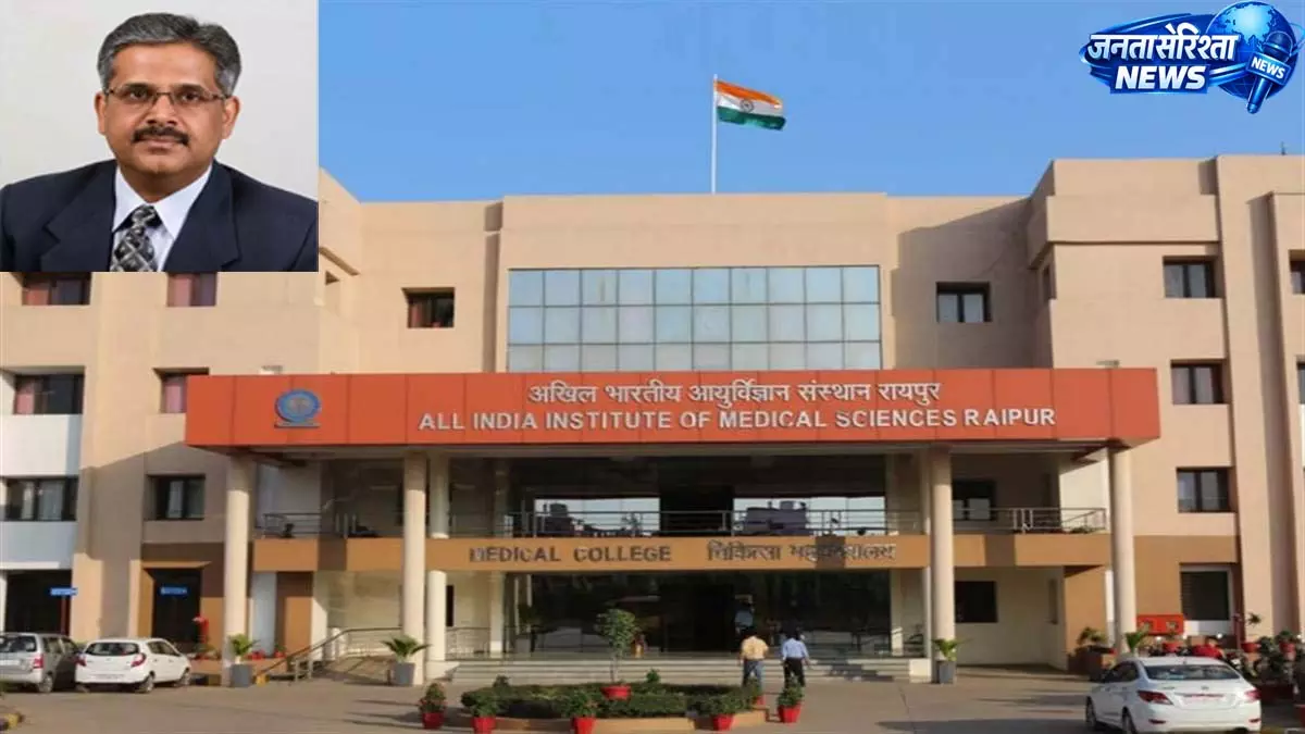 CG BREAKING: डॉ. संजीव हांडा बने रायपुर AIIMS के नए प्रेसिडेंट CG BREAKING: डॉ. संजीव हांडा बने रायपुर AIIMS के नए प्रेसिडेंट
