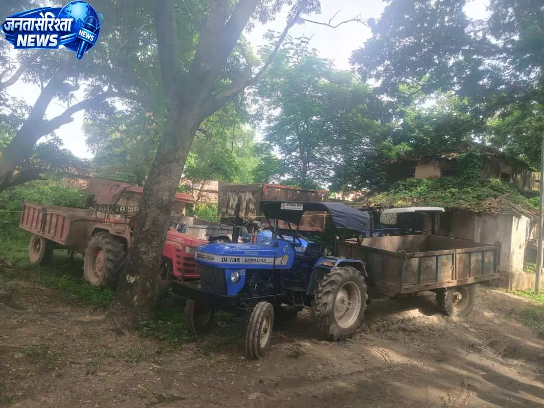 बारभौना में रेत के अवैध उत्खनन पर बड़ी कार्रवाई, 10 ट्रैक्टर और एक ट्रैक्टर-लोडर जब्त बारभौना में रेत के अवैध उत्खनन पर बड़ी कार्रवाई, 10 ट्रैक्टर और एक ट्रैक्टर-लोडर जब्त