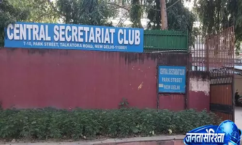 दिल्ली के ऐतिहासिक सेंट्रल सेक्रेटेरिएट क्लब पर संकट, बेदखली के खिलाफ हाई कोर्ट में याचिका दिल्ली के ऐतिहासिक सेंट्रल सेक्रेटेरिएट क्लब पर संकट, बेदखली के खिलाफ हाई कोर्ट में याचिका