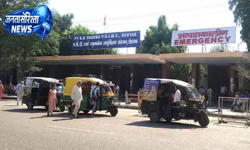 Rohtak MBBS में दो शिफ्ट की मांग
