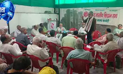 Haryana में किसान सभा का बड़ा आंदोलन Haryana में किसान सभा का बड़ा आंदोलन