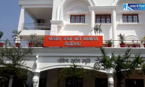 मंत्री कल से बैठेंगे बीजेपी दफ्तर में