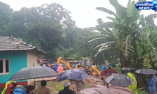 Karnataka : बारिश का कहर, शिवमोग्गा में भूस्खलन से एक ही परिवार के तीन लोगों की मौत Karnataka : बारिश का कहर, शिवमोग्गा में भूस्खलन से एक ही परिवार के तीन लोगों की मौत