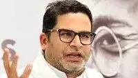 CEO ऑफिस पहुंचे प्रशांत किशोर, पुलिस कार्रवाई पर उठाए सवाल CEO ऑफिस पहुंचे प्रशांत किशोर, पुलिस कार्रवाई पर उठाए सवाल