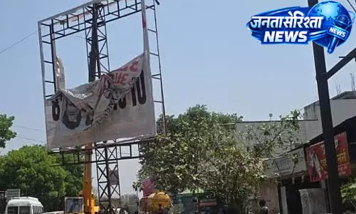 कार्रवाई के बाद भी लौट रहे अवैध होर्डिंग, हिंजवडी चौक में सुरक्षा पर उठे सवाल कार्रवाई के बाद भी लौट रहे अवैध होर्डिंग, हिंजवडी चौक में सुरक्षा पर उठे सवाल