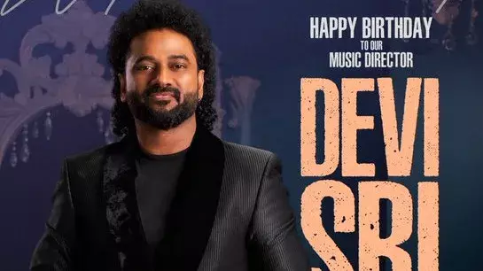 Karthi30 के मेकर्स ने फिल्म की टीम में म्यूजिक डायरेक्टर देवी श्री प्रसाद का स्वागत किया Karthi30 के मेकर्स ने फिल्म की टीम में म्यूजिक डायरेक्टर देवी श्री प्रसाद का स्वागत किया