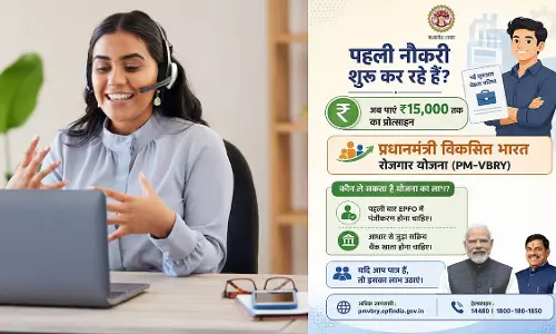 पहली नौकरी पर युवाओं को मिलेगा 15 हजार तक प्रोत्साहन पहली नौकरी पर युवाओं को मिलेगा 15 हजार तक प्रोत्साहन