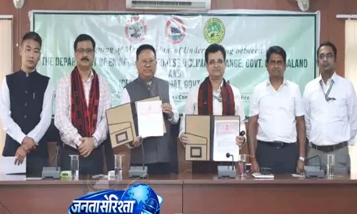 नागालैंड ने रिसर्च मजबूत करने के लिए फॉरेस्ट्री इंस्टीट्यूट से किया MoU नागालैंड ने रिसर्च मजबूत करने के लिए फॉरेस्ट्री इंस्टीट्यूट से किया MoU