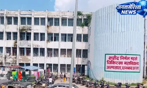 113 पद खाली, कैसे बढ़ेगी MBBS सीटें? SNMMCH में बड़ा सवाल