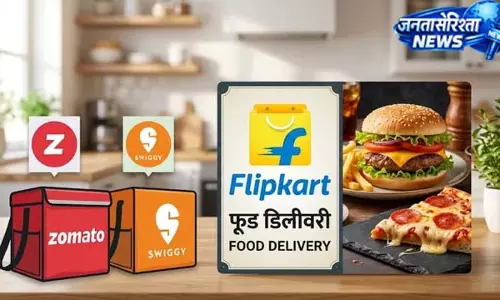 Zomato-Swiggy को टक्कर देगा Flipkart, खाने की डिलीवरी में एंट्री