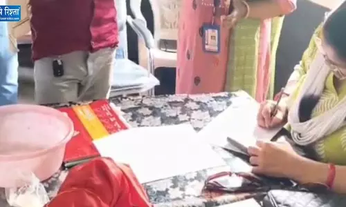 महिला टीचर ने स्कूल में अंधविश्वास वाली हरकत की, सस्पेंड महिला टीचर ने स्कूल में अंधविश्वास वाली हरकत की, सस्पेंड