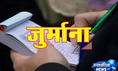 बिना टिकट यात्रा पर 500 रुपए जुर्माना, परिवहन निगम ने जारी की नई एसओपी बिना टिकट यात्रा पर 500 रुपए जुर्माना, परिवहन निगम ने जारी की नई एसओपी
